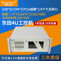 Dongtian (Cool Rui 4 Generation) 4u industrial computer i7 4770 industrial computer H81 chip 4 network port server host