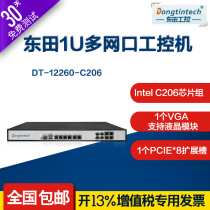 1U deeply convinced network security access hardware platform can be extended multi-network port industrial computer can be customized