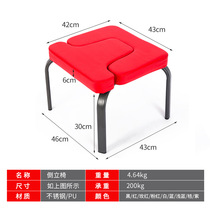 New inverted stool home foldable inverted chair home inverted stool Wang Ou with telescopic chair yoga assist