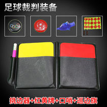 Football red and yellow card referee supplies recording paper patrol flag assistant border cutting flag match whistle