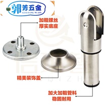Public health interval stainless steel accessories toilet toilet door partition support foot bracket adjustable foot base