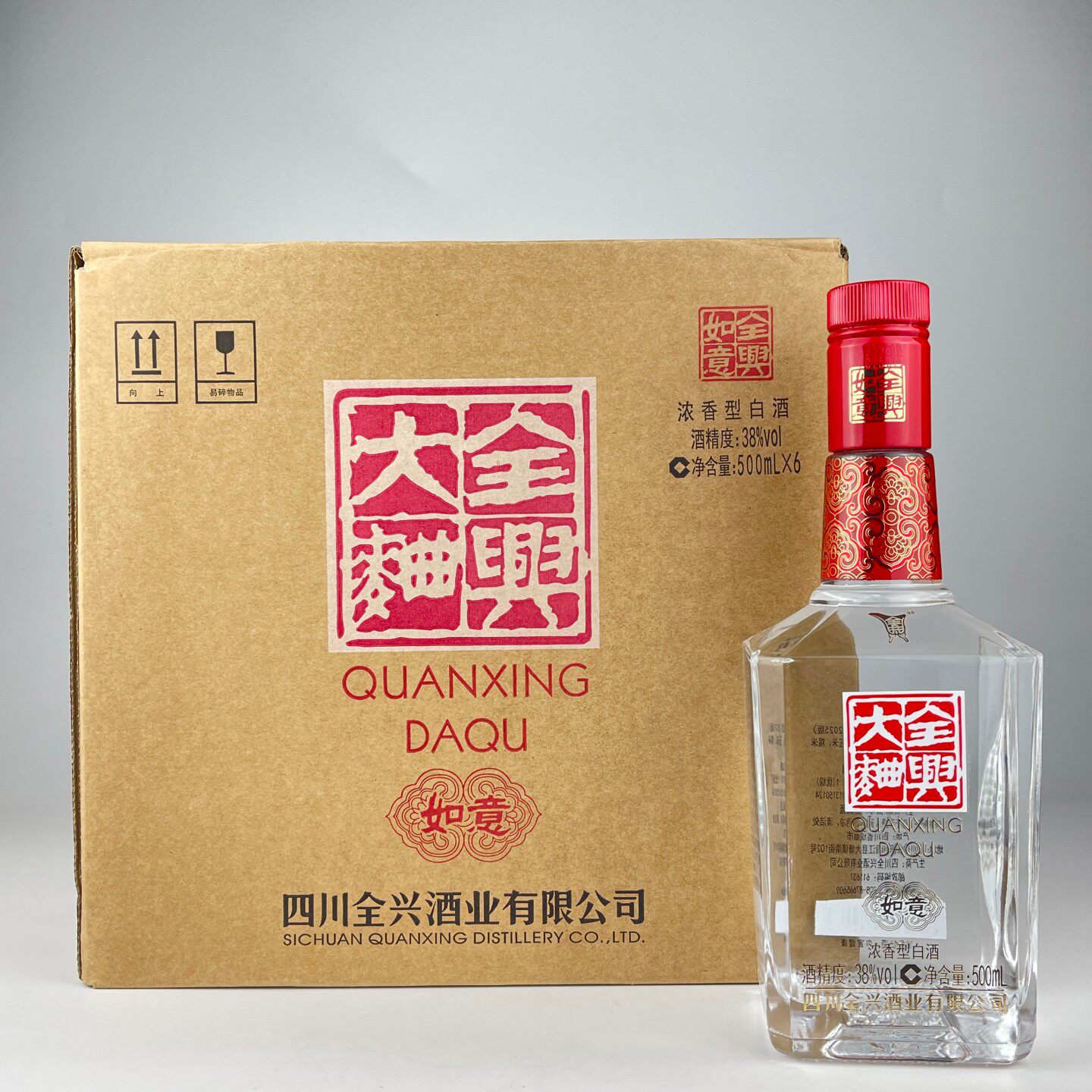 全兴大曲蓝瓶-全兴大曲蓝瓶促销价格、全兴大曲蓝瓶品牌- 淘宝