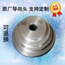 Suitable for Chenlong saw Lihuang Deli Shendiao sawing machine accessories Motor pulley Worm pulley Pulley