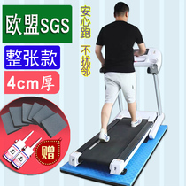 Treadmill mat soundproof shock absorber thickened home indoor sports equipment static and noise-proof special floor mat