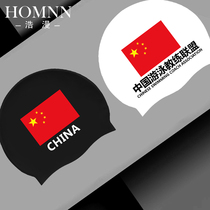 HOMNN flag silicone swimming cap unisex waterproof non-le head adult long hair swimming cap ear protection professional goggles