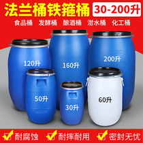 Flange barrel winemaking 200 liters iron hoop bucket 60l hoop bucket 125kg100 liters barrel waste bucket swill bucket