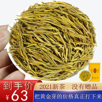 Affordable 2021 New Tea Spring Tea Golden Bud tea Anji White Tea He Yongzhen bulk Green Tea Golden Leaf 250g