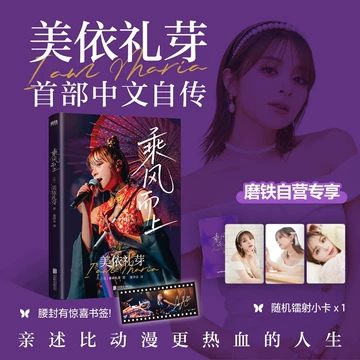 美依礼芽-美依礼芽促销价格、美依礼芽品牌- 淘宝