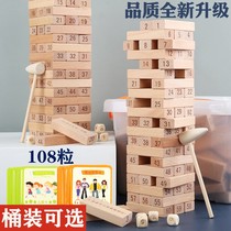 Childrens puzzle layers of stacked high pumping building blocks tower Parent-child kettle bottom draw table games Adult stacking toys