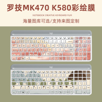 Applicable to Logitech Logitech MK470 wireless Bluetooth keyboard film K580 desktop ultra-thin key protective cover custom painted office games waterproof cartoon stickers cute to picture Full Coverage