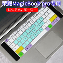 Suitable for Huawei Glory MagicBook Pro 16 1-inch keyboard film Win10 laptop i7-8565U thin key dust cover 2019 models