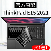 Suitable for Lenovo ThinkPad E15 2021 keyboard protection film 15 6 inch P15s laptop 11 generation full coverage T570 dust cover P52S button cover