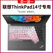 Suitable for ThinkPad Lenovo E14 keyboard film T430S notebook T430IT14 Ruilong version 14 inch T430U computer protective cover X1 carbon light