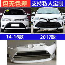 Applicable to 14-17 Toyota Vios front bumper front bumper skin rear bumper Vios front and rear bumper