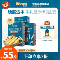 (5 boxed) and a great baby cows milk grinding tooth stick original taste grinding tooth biscuit baby coveted snack bar cake