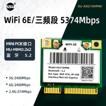 SSU WIFI6E NOTEBOOK NETWORK CARD AX210 AX200MINI-PCIE WIRELESS NETWORK CARD MODULE Notebook BUILT-IN GIGABIT WIRELESS WIFI RECEIVER 5G 