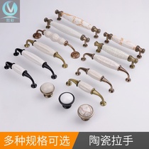 European cracked ceramic handle cabinet drawer wardrobe door single hole antique bronze hardware handle American