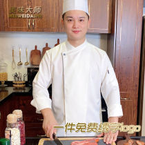 Chef clothes Long sleeve autumn and winter kitchen kitchen clothes for men and women Western coffee work Fashion kitchen chef work clothes