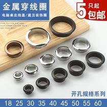 metal threading hole cover office computer desktop hole walking wire hole cover furniture decorative ring threading box