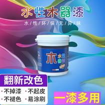 Anti-corrosive wood paint outdoor waterproof sunscreen fence wood boat brushed wax furniture red indoor wood solid wood bed colorless