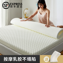 Latex mattress Student dormitory single cushion Summer thin section rental special floor mat Household sleeping floor shop