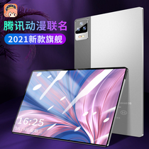 Official new product] tablet computer brand new Samsung screen official 2021 New pad pro 13-inch high-definition full screen students special painting network class postgraduate entrance examination Android headset learning machine