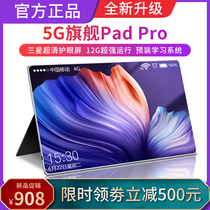 Official] Xiaomi Pie tablet 2021 new student-specific 14-inch Samsung full HD screen iPad pro net class learning drawing entertainment two-in-one learning machine