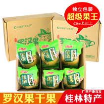 Guangxi Guilin specialty gold Luo Han Guo dried fruit wholesale big fruit Yongfu wild Luo Han fruit tea making tea