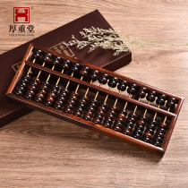 Old-style solid wood disk to give Chinese red wood furniture pupils pearl heart is a business gift