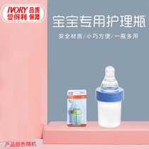 Medley PP care bottle baby newborn baby care bottle 25ml drink water without lid