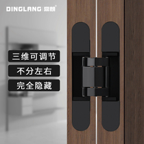 Dinglang invisible door hinge Three-dimensional adjustable wooden door hidden hinge Folding door hidden door cross hinge hidden hinge