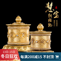 Pure Copper finger twist warp wheel exquisite smooth rhinestone inlaid Tibetan six-character truth carving warp tube pendulum trumpet