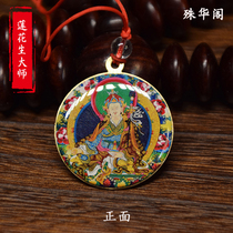 F029 Lotus Peanut Master Buddha brand pendant for Buddha car hanging amulet statue medal Buddha statue pendant Diameter 3.5cm