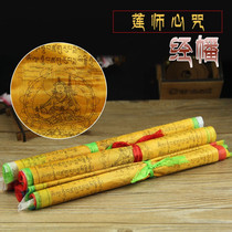 Special Price Tie of the Lotus Master Curses of Tibet via Banner Breeze with Flag Wind Horse Flag Longda 5 m 20 Conscriptionsvia Wenwen Optional