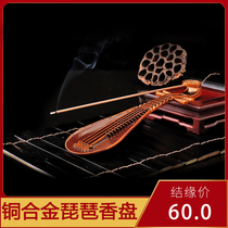 Antique incense burner household indoor pure copper bedroom sandalwood pan incense burner for Buddha tea ceremony Lotus agarwood thread incense insert seat