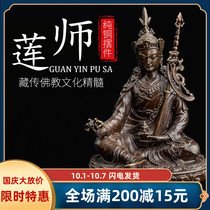 Pure bronze Buddha statue Lotus Guardian Buddha Lotus Master Buddha Zen small Buddha statue Buddha Hall home ornaments 7cm