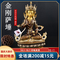 Tibetan education Nepal copper practice offering ornaments home Company shop lobby Vajra statue decoration