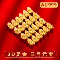 Gold Yuanbao Au999 Pure Gold for Manza Ornament Collection Investment Gold for Buddha Clothing Sun Moon Gold Yuanbao