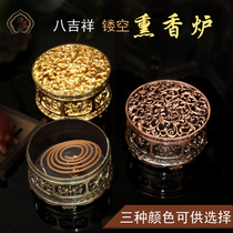 Eight auspicious tangled branches incense burner hollow aromatherapy sandalwood stove home furnishings Buddha Hall tea ceremony special offer
