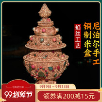 Nepal pure copper silk rice box rhyme rice jar treasure bottle tool inlaid Tibetan tantric Buddhist supplies large