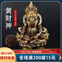 Huang Caishen Buddha statue Tibetan education Nepal copper practice for the family Buddha Hall ornaments one foot high Special Price