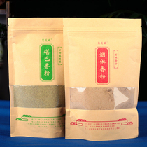 Huilian Tibetan smoke supply powder for household smoke supply Natural incense powder Kamba incense powder for Buddha Tibetan incense powder