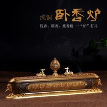 Buddhist supplies Xianglin pure copper incense burner pure copper wire incense burner Auspicious Eight Treasures lion head incense burner