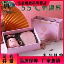 Warm Warm Cup 55 Degrees Smart Thermostatic Cup Hot Water Thermostats Office Home Usb Hot Miller Base Fans