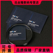 Selens camera abrasions paper single counter lens swab paper lens paper wiping mirror paper glasses paper cleaning paper 50 pieces