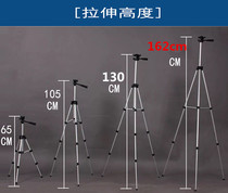 Projector bracket aluminum alloy floor telescopic tripod outdoor mobile portable mini projector tripod