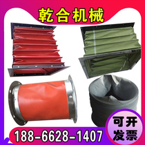 Canvas soft connection fireproof and high temperature resistant fan air conditioning exhaust ventilation telescopic thick silicone flame retardant duct soft connection
