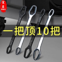 Multifunctional plum blossom wrench multi-purpose universal adjustable movable wrench double-head self-tightening glasses wrench special shape can be used for home use