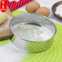 Luo flour sieve hand filter screen screen screen holding Luo Luo gong over the net household cake plug flour sieve baking