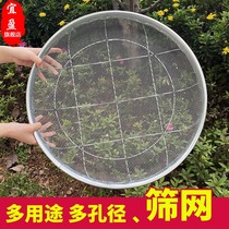 Drying vegetable artifact drying fish drying fish net rack drying meat household drying round iron sieve drying equipment for drying goods